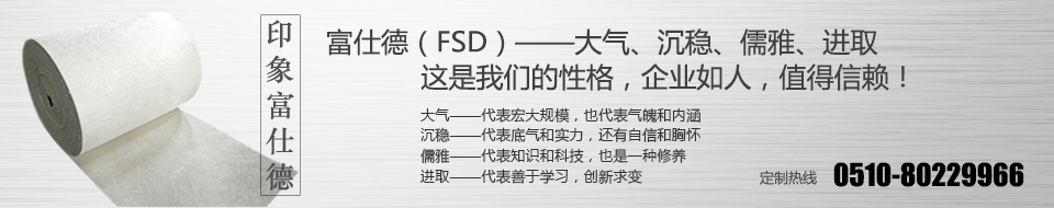 創(chuàng  )特種功能紡織品誠信品牌
